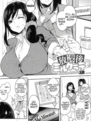 [黒川おとぎ] 寝ても覚めても乳ばかり [英訳] [無修正]_055