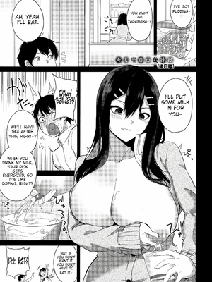 [黒川おとぎ] 寝ても覚めても乳ばかり [英訳] [無修正]_167