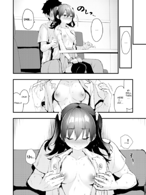 [もず] おしえて、いけないこと [英文] [無修正]_036