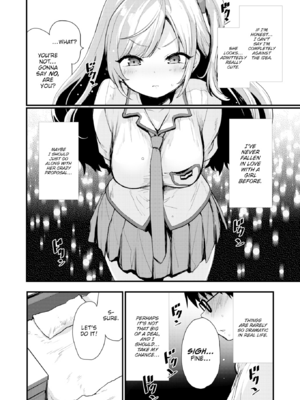 [もず] おしえて、いけないこと [英文] [無修正]_062