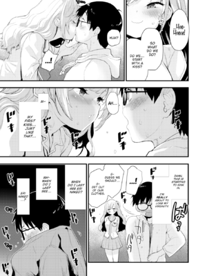 [もず] おしえて、いけないこと [英文] [無修正]_063