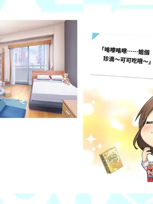 [樹懶叫工作室] 台灣戀愛物語⁵ Artbook [中文]_032