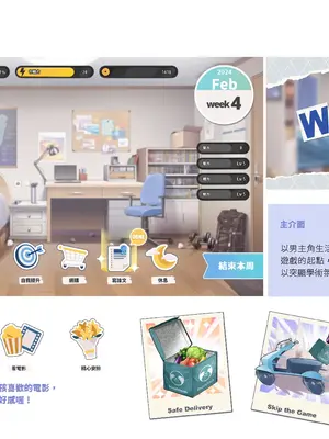 [樹懶叫工作室] 台灣戀愛物語⁵ Artbook [中文]_154