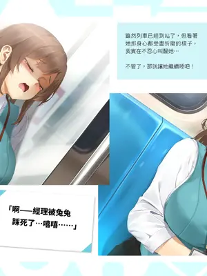 [樹懶叫工作室] 台灣戀愛物語⁵ Artbook [中文]_017