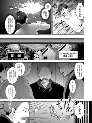 [十はやみ] 異世界お姉さんの危険な誘惑 [DL版]_095