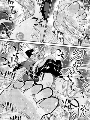 [ボチョボチョ・ゲゲル (ボチョボチョ)] 自分は無敵だと自惚れていた魔女が触手にねっとりたっぷりくすぐり漬けにされてブチ泣かされる話 [中国語]_13