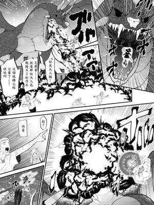 [ボチョボチョ・ゲゲル (ボチョボチョ)] 自分は無敵だと自惚れていた魔女が触手にねっとりたっぷりくすぐり漬けにされてブチ泣かされる話 [中国語]