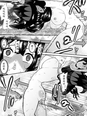 [ボチョボチョ・ゲゲル (ボチョボチョ)] 自分は無敵だと自惚れていた魔女が触手にねっとりたっぷりくすぐり漬けにされてブチ泣かされる話 [中国語]_18