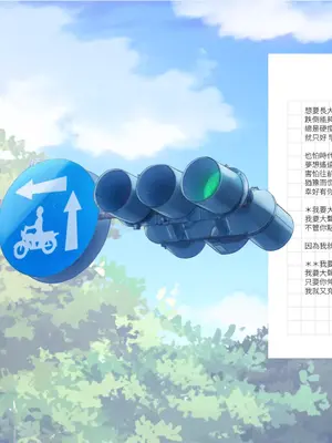 [快樂怪物, 紳士吉娃, Maker製造機] 台灣戀愛物語⁵ Artbook [中国語]_165