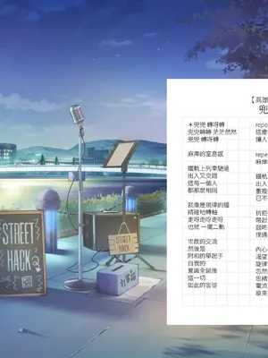 [快樂怪物, 紳士吉娃, Maker製造機] 台灣戀愛物語⁵ Artbook [中国語]_166