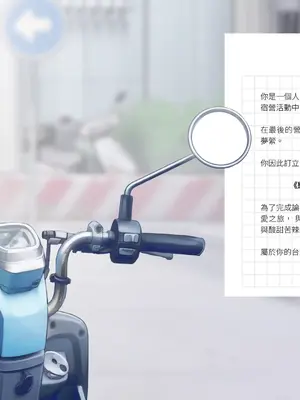 [快樂怪物, 紳士吉娃, Maker製造機] 台灣戀愛物語⁵ Artbook [中国語]_003
