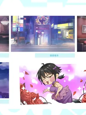 [快樂怪物, 紳士吉娃, Maker製造機] 台灣戀愛物語⁵ Artbook [中国語]_026