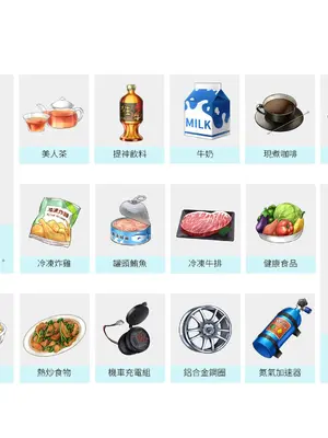 [快樂怪物, 紳士吉娃, Maker製造機] 台灣戀愛物語⁵ Artbook [中国語]_163