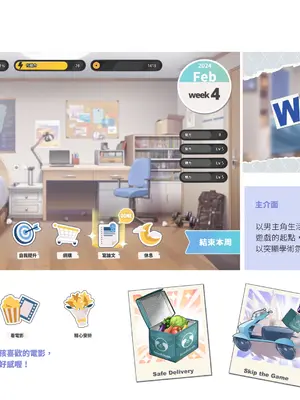 [快樂怪物, 紳士吉娃, Maker製造機] 台灣戀愛物語⁵ Artbook [中国語]_154