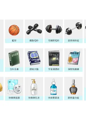 [快樂怪物, 紳士吉娃, Maker製造機] 台灣戀愛物語⁵ Artbook [中国語]_162