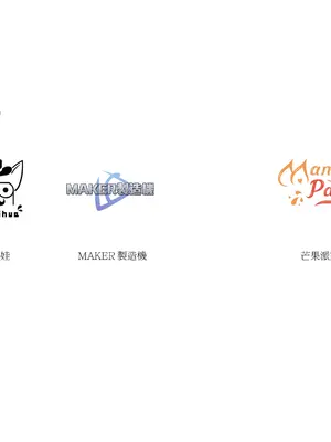 [快樂怪物, 紳士吉娃, Maker製造機] 台灣戀愛物語⁵ Artbook [中国語]_168