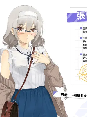 [快樂怪物, 紳士吉娃, Maker製造機] 台灣戀愛物語⁵ Artbook [中国語]_066
