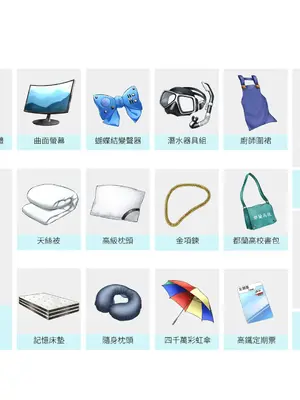 [快樂怪物, 紳士吉娃, Maker製造機] 台灣戀愛物語⁵ Artbook [中国語]_164