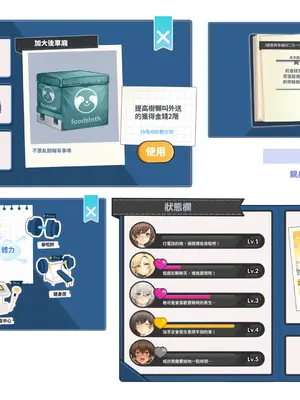 [快樂怪物, 紳士吉娃, Maker製造機] 台灣戀愛物語⁵ Artbook [中国語]_155