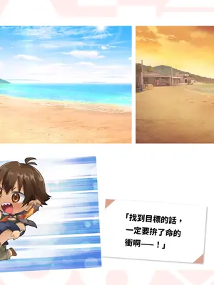 [快樂怪物, 紳士吉娃, Maker製造機] 台灣戀愛物語⁵ Artbook [中国語]_120