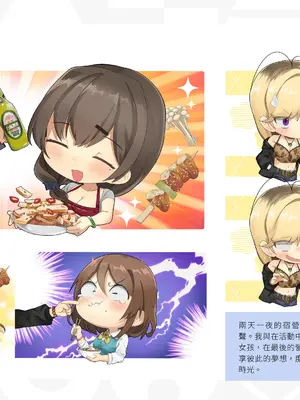 [快樂怪物, 紳士吉娃, Maker製造機] 台灣戀愛物語⁵ Artbook [中国語]_008