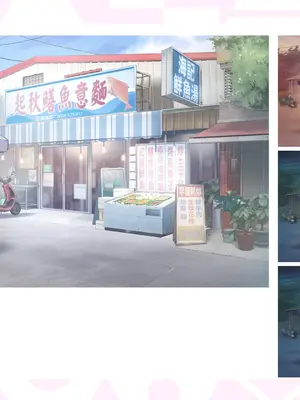 [快樂怪物, 紳士吉娃, Maker製造機] 台灣戀愛物語⁵ Artbook [中国語]_094