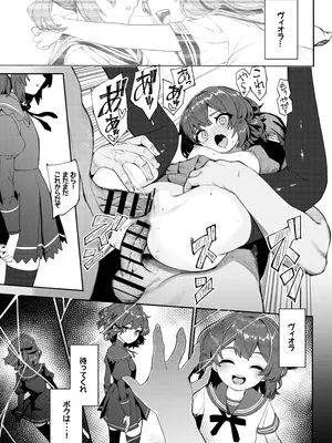 [ゼロ (ぬんぬ)] トラントールの兄妹 (アイリス☆クロニクル)_21