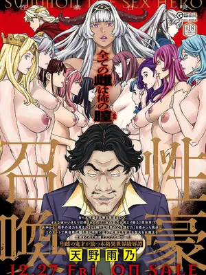 COMIC アンスリウム 2025年01月号 [DL版]_003