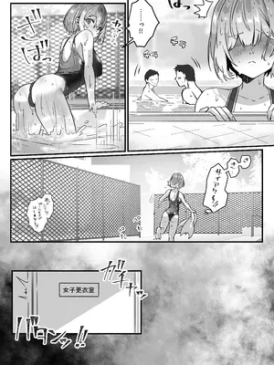 [Yumemi Dream Land (夢ミガチ)] 異世界から転生した俺は闇の力で勇者パーティに復讐する〜女僧侶編〜_24