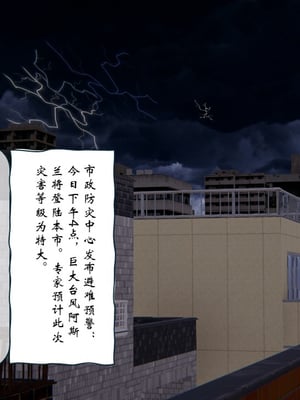[ウキ] 不敬仙 01_002