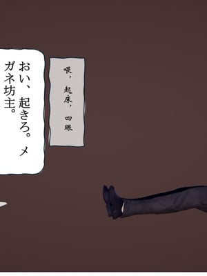 [ウキ] 不敬仙 01_011
