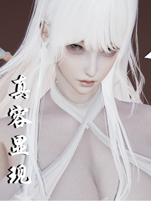 [ウキ] 不敬仙 01_024