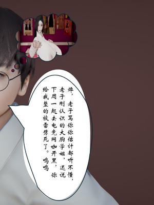 [ウキ] 不敬仙 01_025