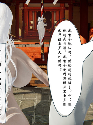 [ウキ] 不敬仙 01_053