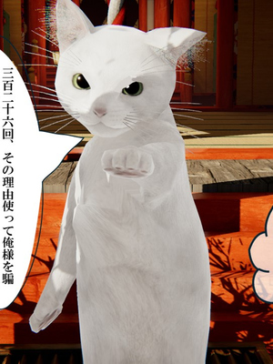 [ウキ] 不敬仙 01_054