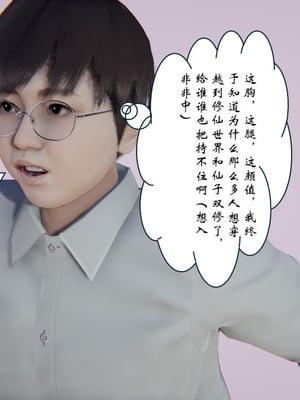 [ウキ] 不敬仙 02_003