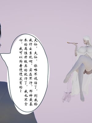 [ウキ] 不敬仙 02_004