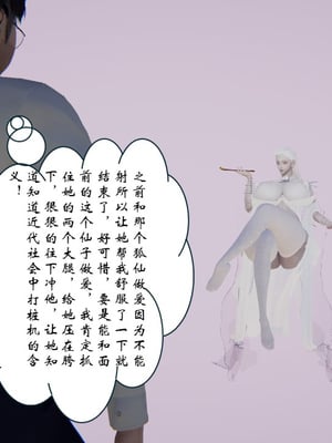 [ウキ] 不敬仙 02_005