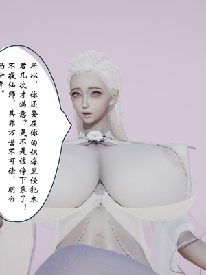 [ウキ] 不敬仙 02_013