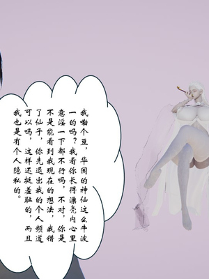 [ウキ] 不敬仙 02_014