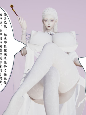 [ウキ] 不敬仙 02_020