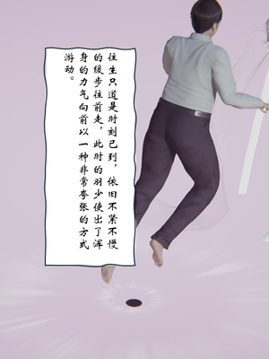 [ウキ] 不敬仙 02_025