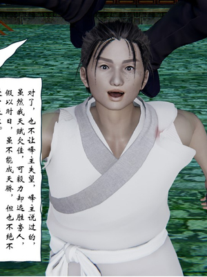[ウキ] 不敬仙 02_032