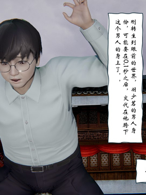 [ウキ] 不敬仙 02_033