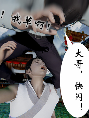 [ウキ] 不敬仙 03_002