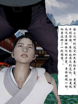 [ウキ] 不敬仙 03_003