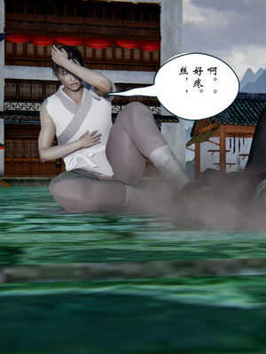 [ウキ] 不敬仙 03_005