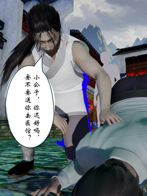 [ウキ] 不敬仙 03_006