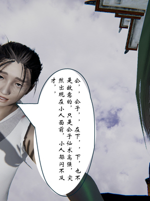 [ウキ] 不敬仙 03_008
