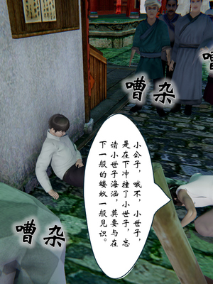 [ウキ] 不敬仙 03_009